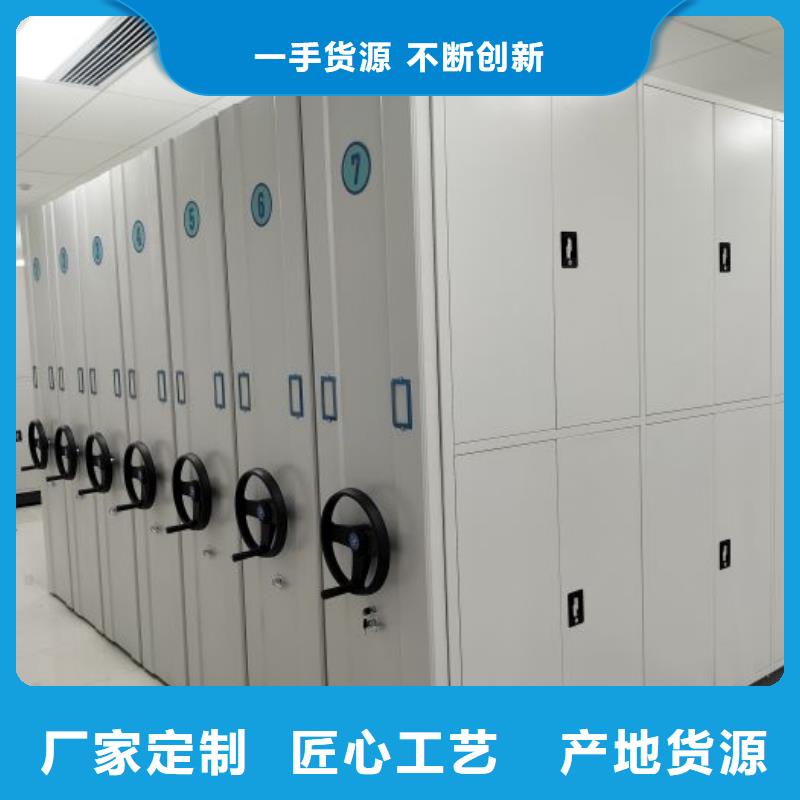 分销商【鑫康】机械式密集柜
