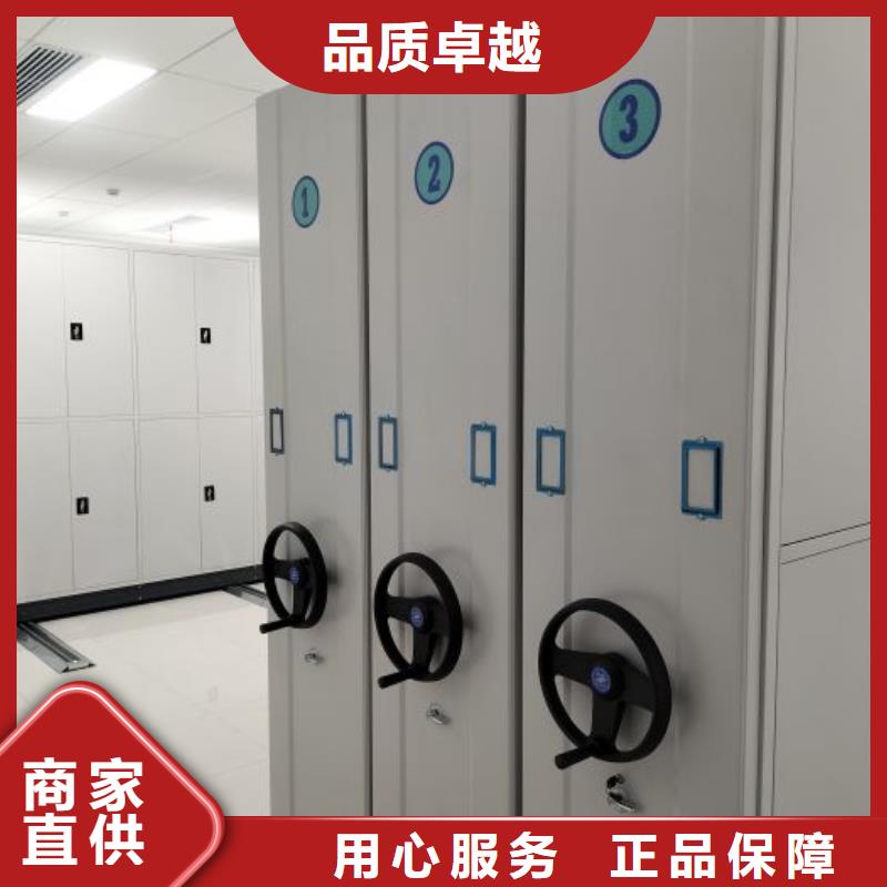 注意事项【鑫康】资料库密集架