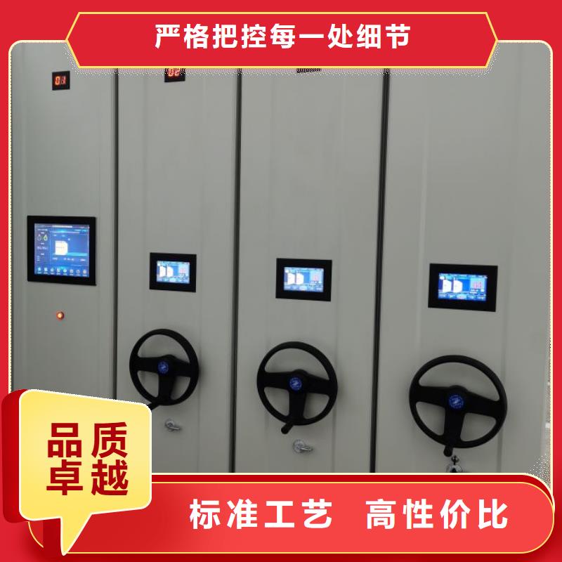 智能密集架-【智能密集柜】厂家直销值得选择当地服务商