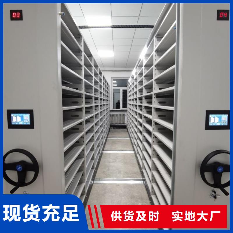 实力雄厚品质保障【智能密集架】,密集柜密集架源厂定制