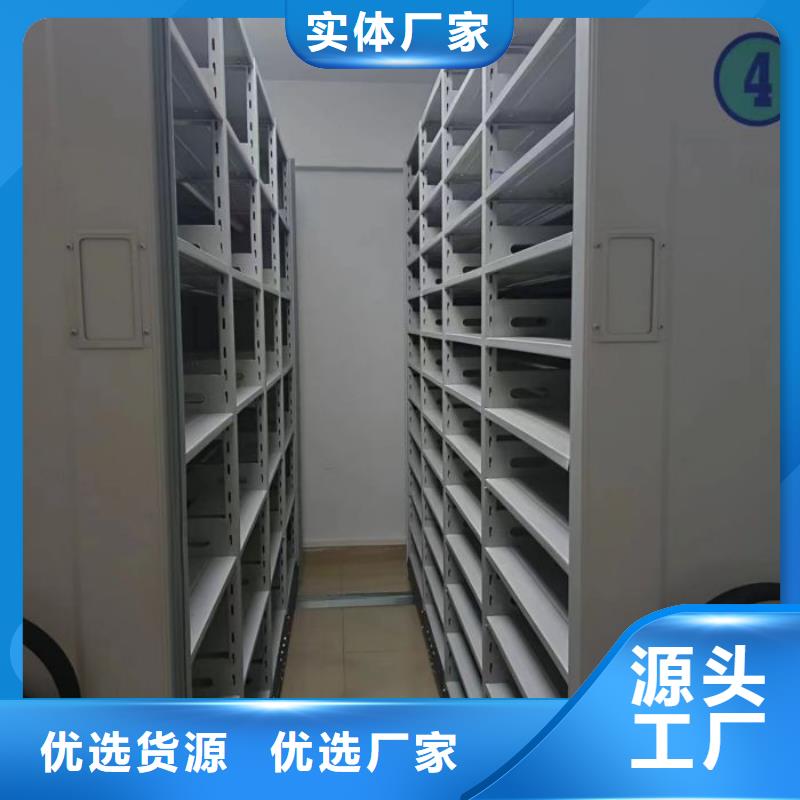 智能密集架【密集档案柜】厂家定制每个细节都严格把关