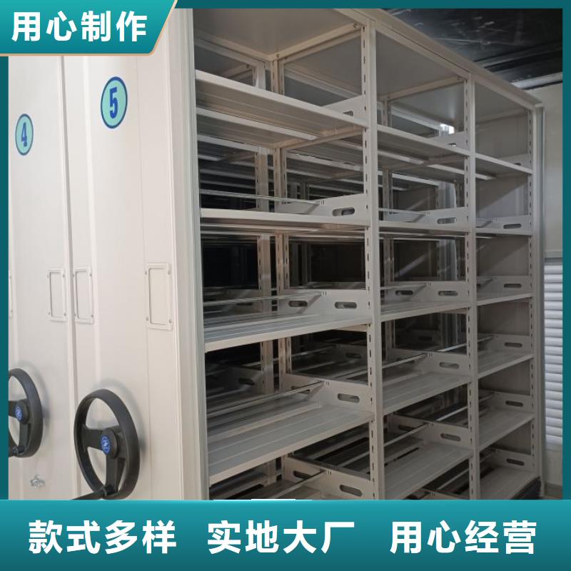 综合档案管理密集柜-综合档案管理密集柜生产厂家
