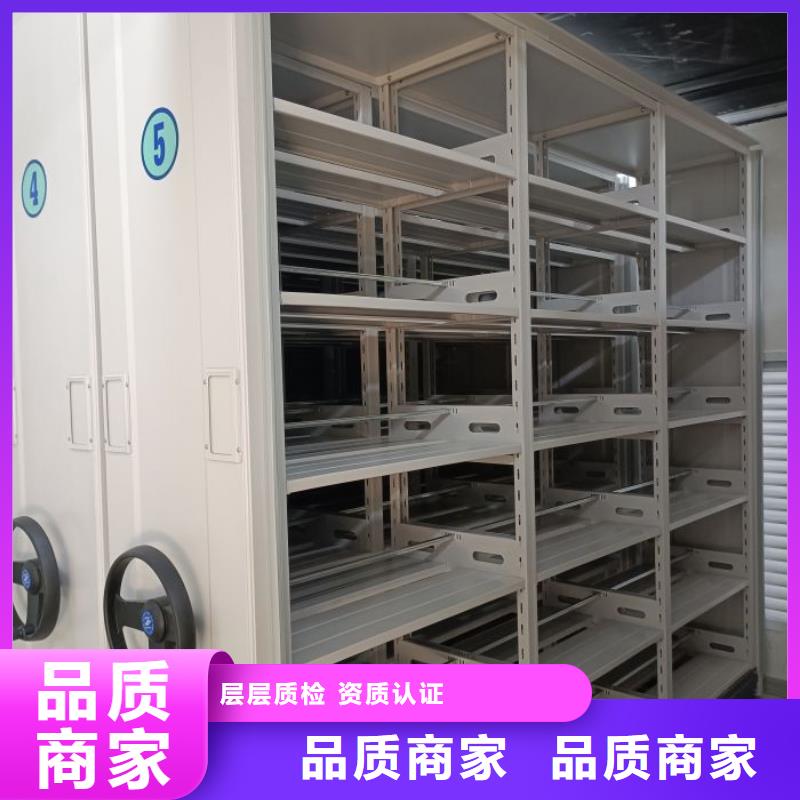 生产厂家服务【鑫康】档案图纸密集架