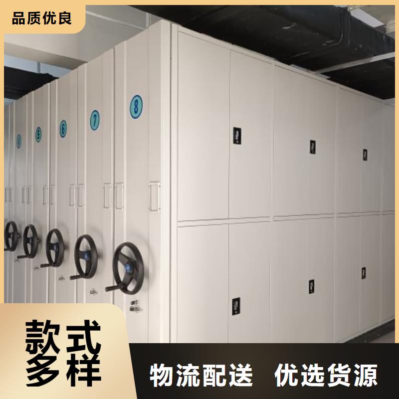 总代理【鑫康】档案室用移动密集柜