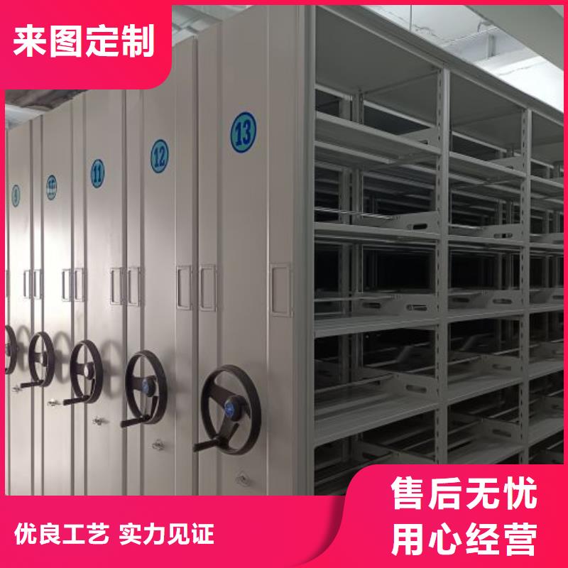 实力雄厚品质保障【智能密集架】,密集柜密集架源厂定制