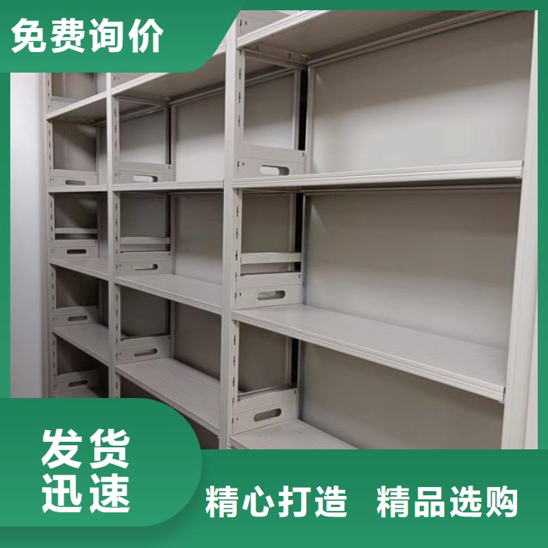 档案手摇密集架设计