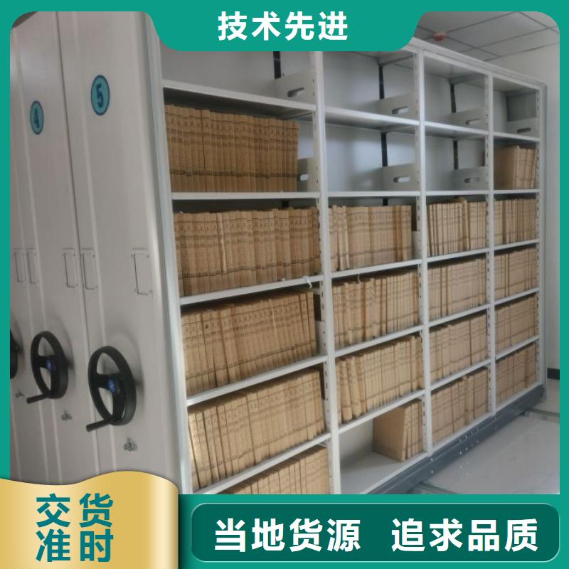 哪里好【鑫康】五指山市档案室文件密集架