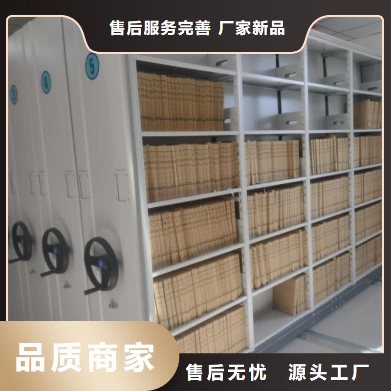 图书馆密集架-图书馆密集架厂家直发