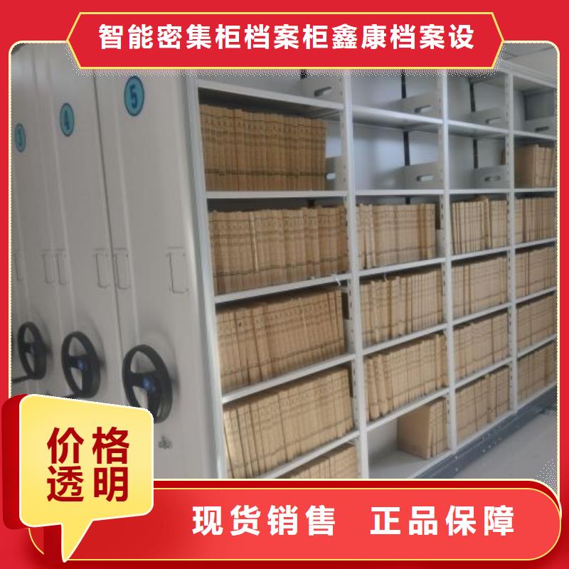 图书馆密集架-图书馆密集架厂家直发