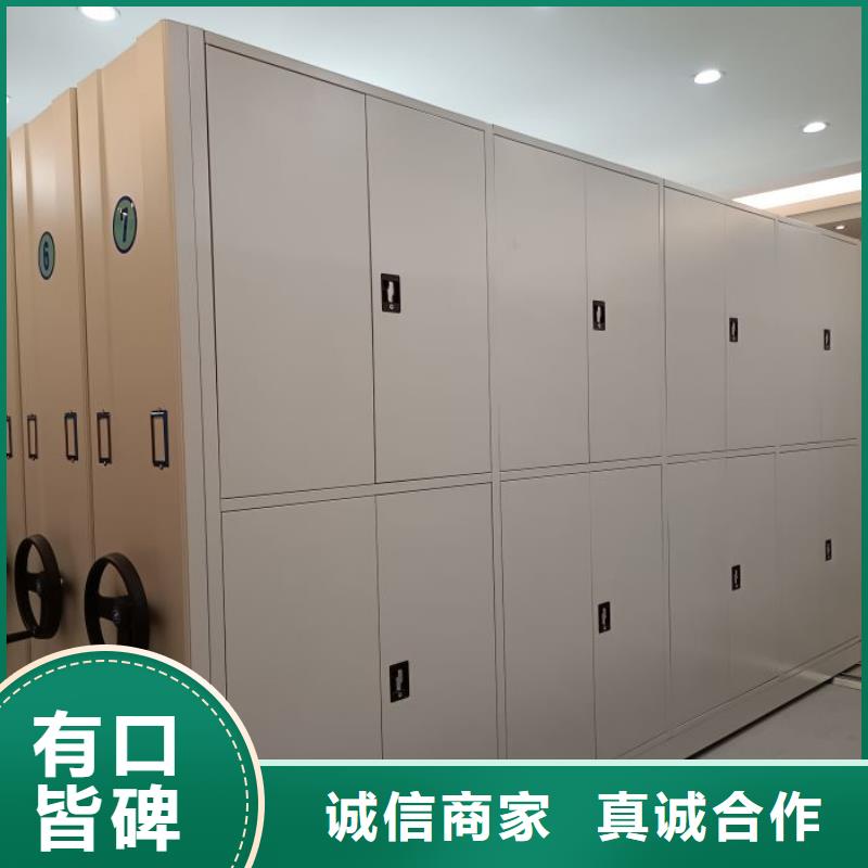 智能密集架-【智能密集柜】厂家直销值得选择当地服务商