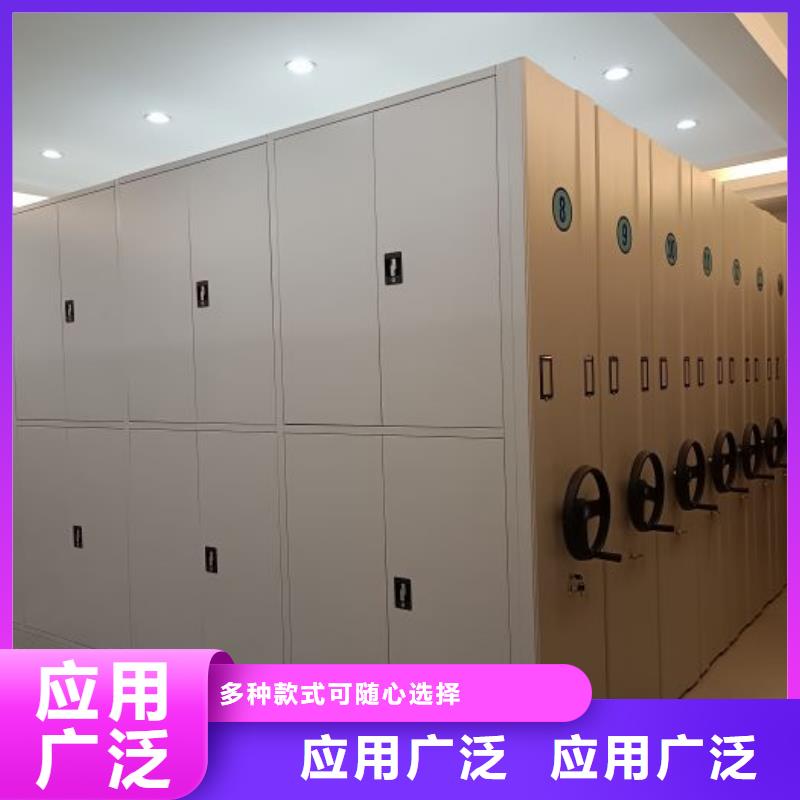 总代理【鑫康】档案室用移动密集柜