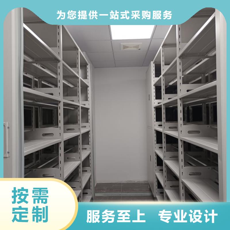 智能密集架-【智能密集柜】厂家直销值得选择当地服务商