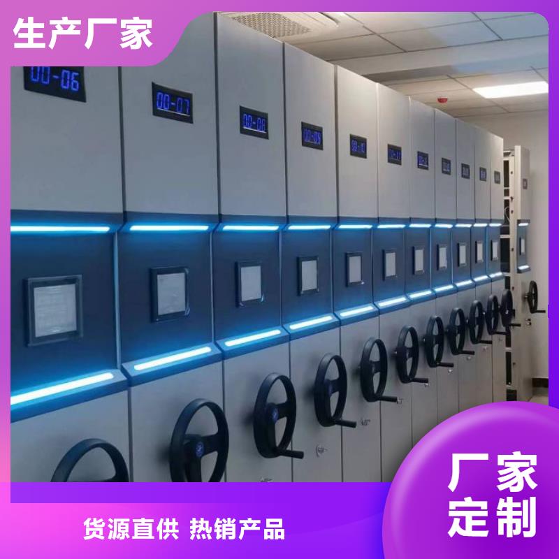 方便客商【鑫康】手摇财务凭证密集架