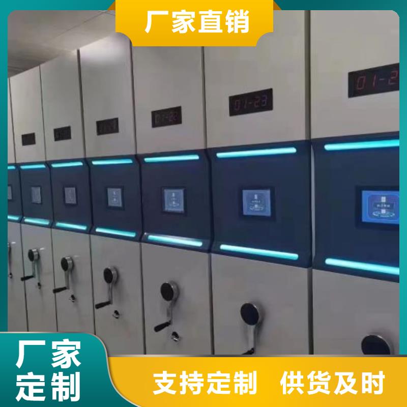 智能密集架-【智能密集柜】厂家直销值得选择当地服务商