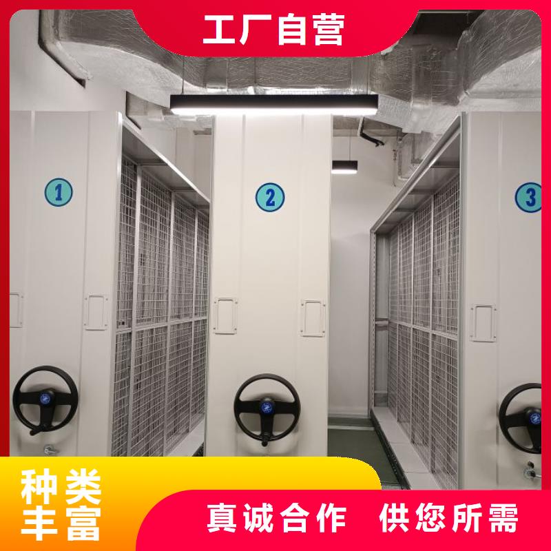 产品对比和选择方式【鑫康】档案柜密集架