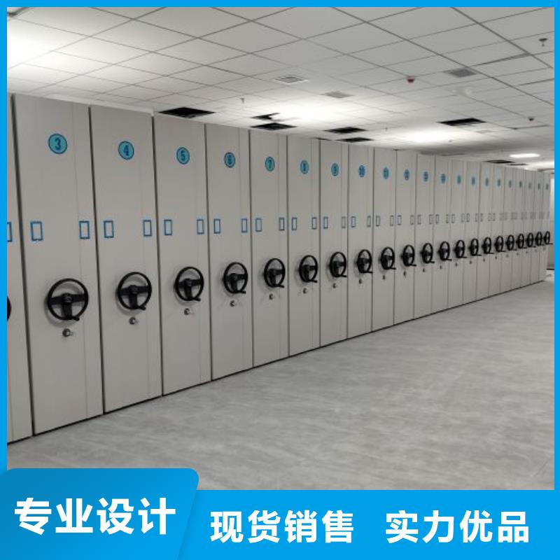 智能密集架-【智能密集柜】厂家直销值得选择当地服务商