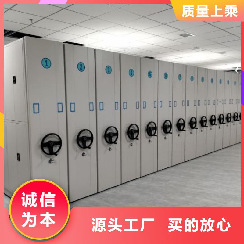 【智能密集架】,密集柜密集架源厂定制 智能密集柜档案柜鑫康档案设备销售(陕西省分公司)