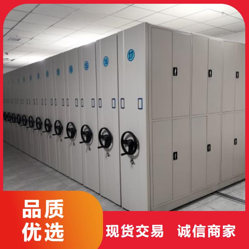 【智能密集架】,密集柜密集架源厂定制 智能密集柜档案柜鑫康档案设备销售(陕西省分公司)