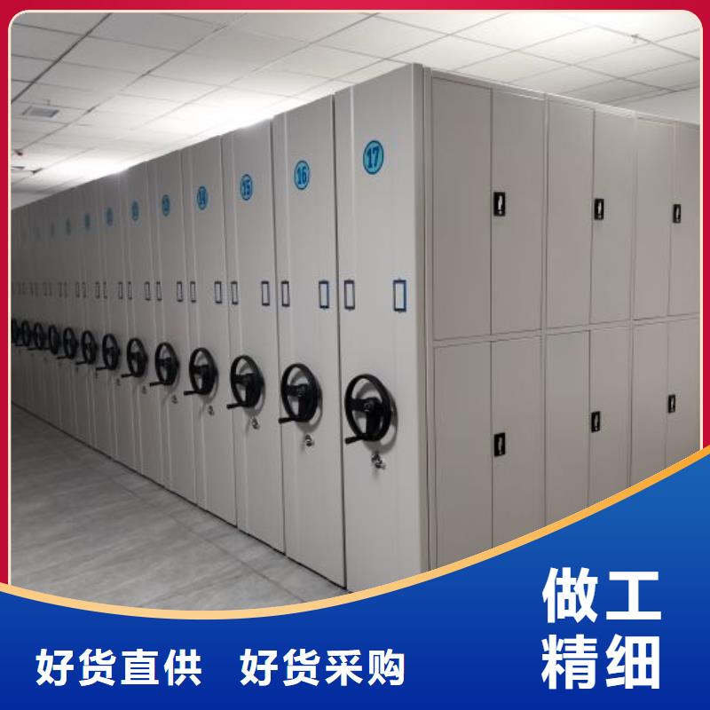 原装现货【鑫康】档案室手动密集架