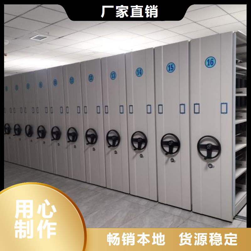 厂家坚持追求高质量产品【鑫康】档案室智能密集柜