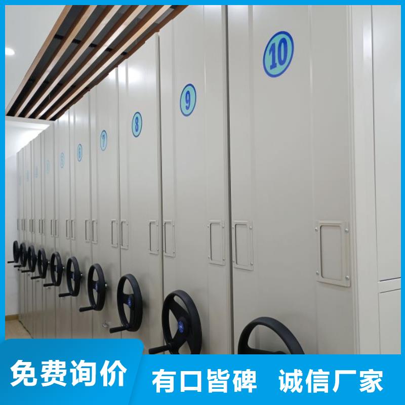 智能密集架-【智能密集柜】厂家直销值得选择当地服务商