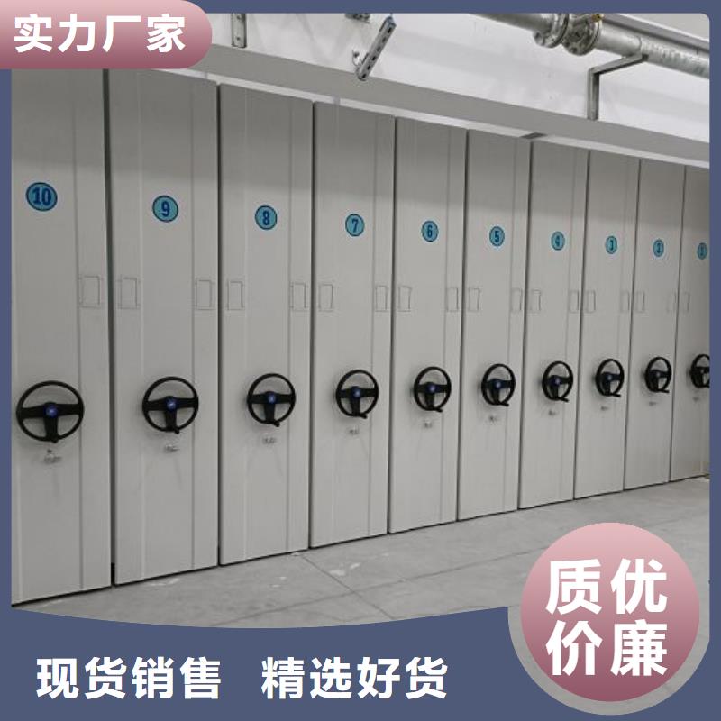 哪里好【鑫康】五指山市档案室文件密集架