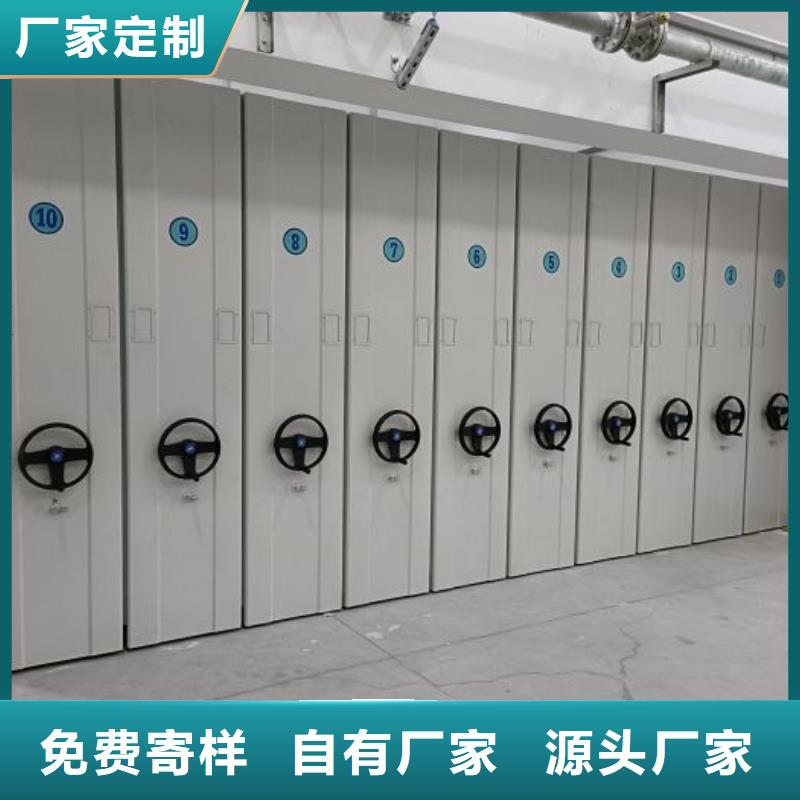 咨询服务【鑫康】档案室活动密集柜