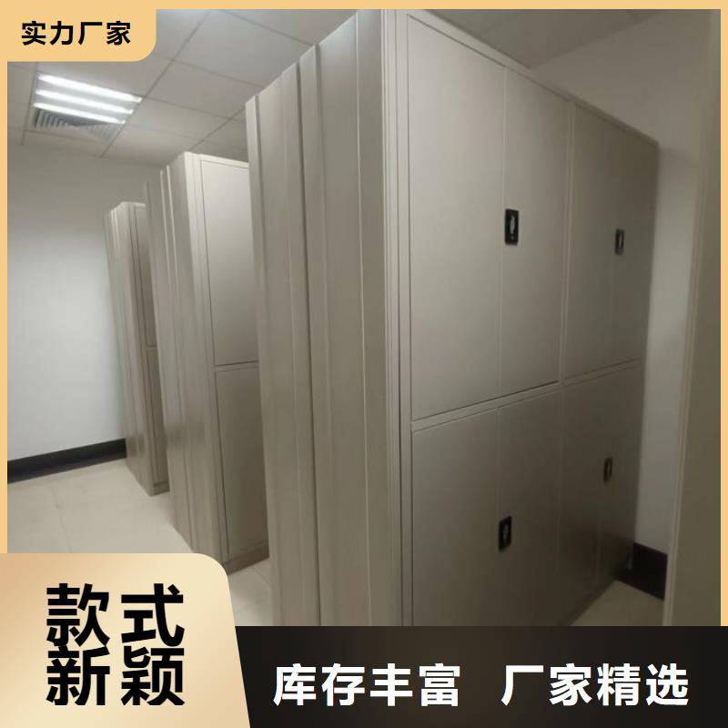 生产厂家服务【鑫康】档案图纸密集架