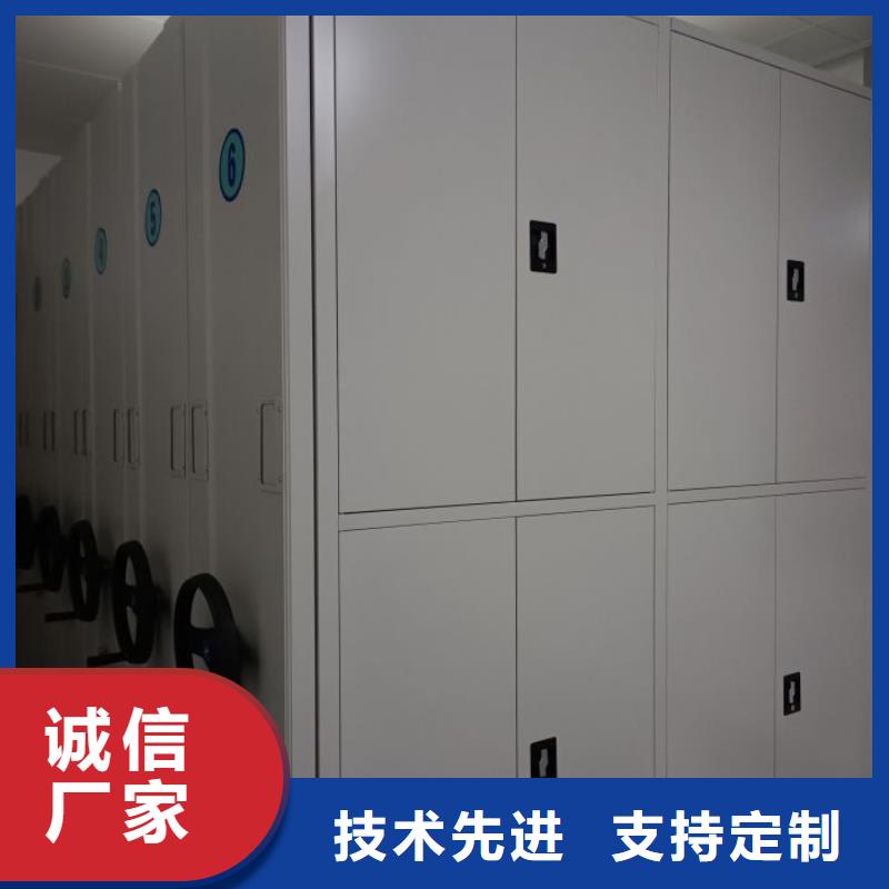用心前行【鑫康】手动档案柜