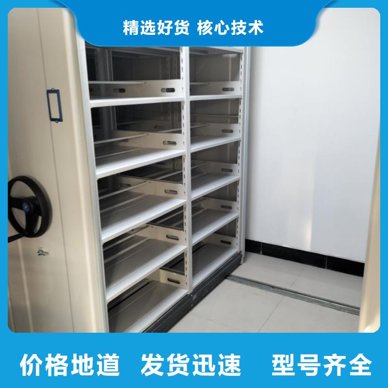 方便客商【鑫康】手摇财务凭证密集架
