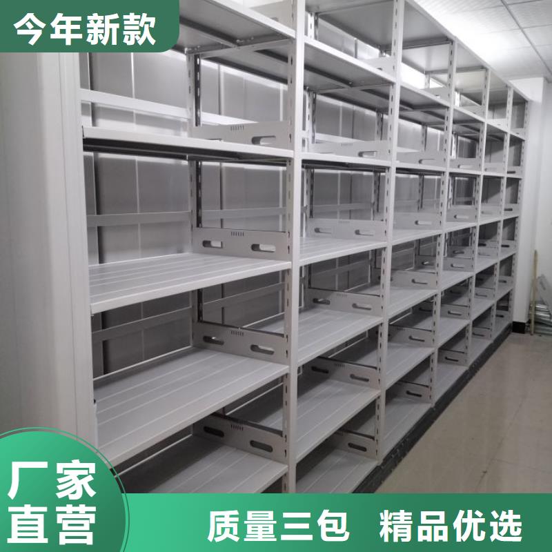 咨询服务【鑫康】档案室活动密集柜