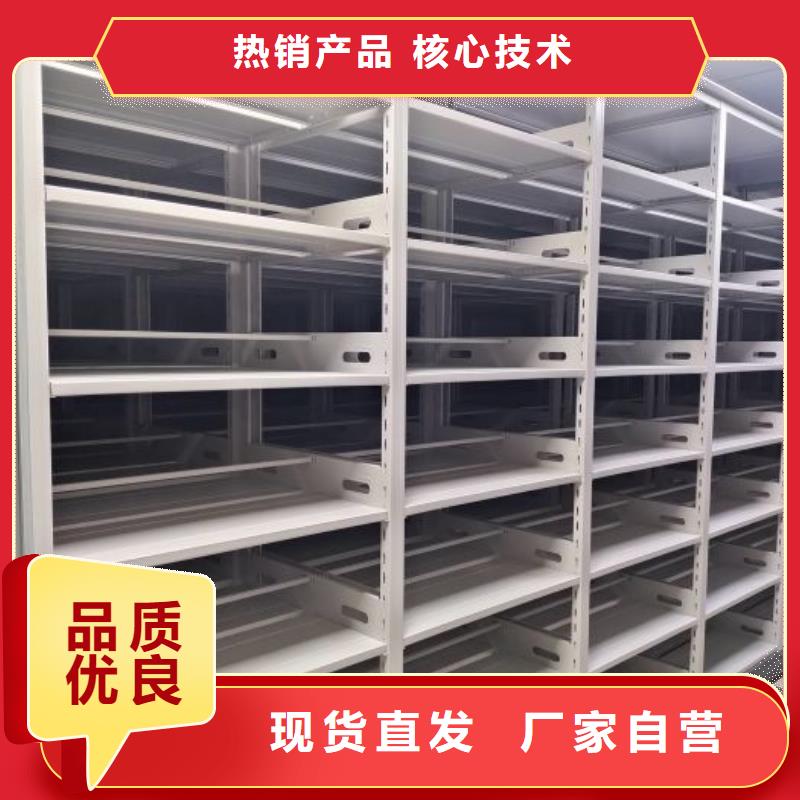 2025新报价【鑫康】密集移动柜