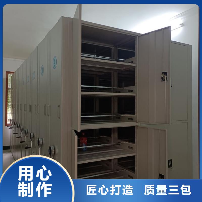 甄选:专业生产团队 智能密集架-【智能密集柜】厂家直销值得选择-智能密集柜档案柜鑫康档案设备销售