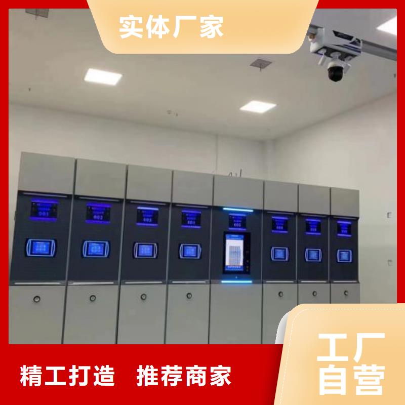 智能密集架-【智能密集柜】厂家直销值得选择当地服务商
