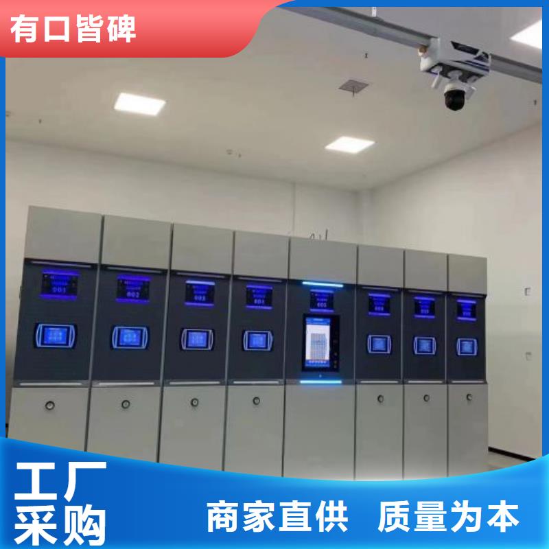 实力雄厚品质保障【智能密集架】,密集柜密集架源厂定制