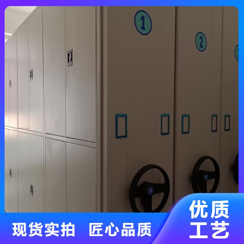 共享双赢【鑫康】密集档案架