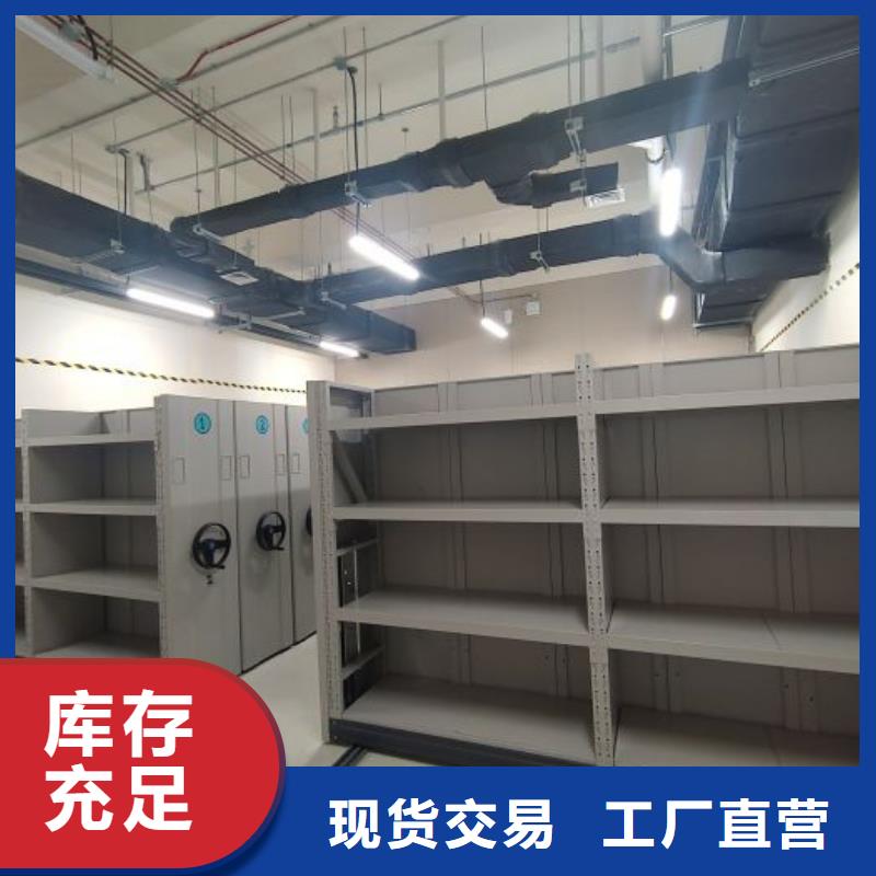 定制档案室手摇密集架_实力厂家