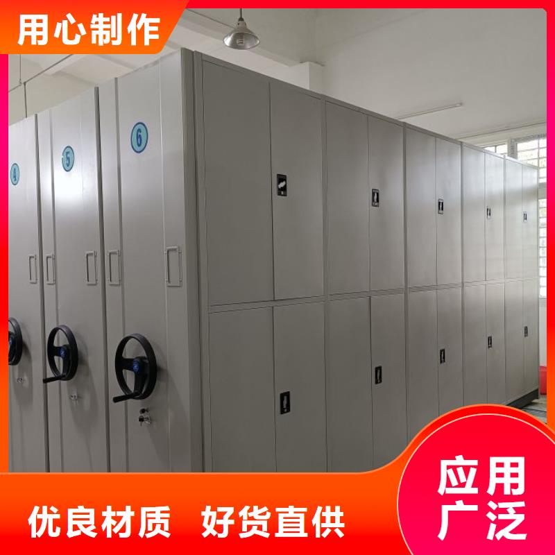 【专业生产设备 智能密集柜 密集档案柜专业厂家】(当地)(经销商)-二八商务