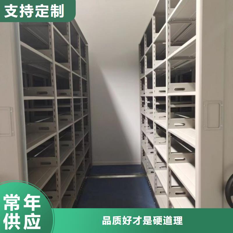 档案图纸密集架购买认准实力厂家