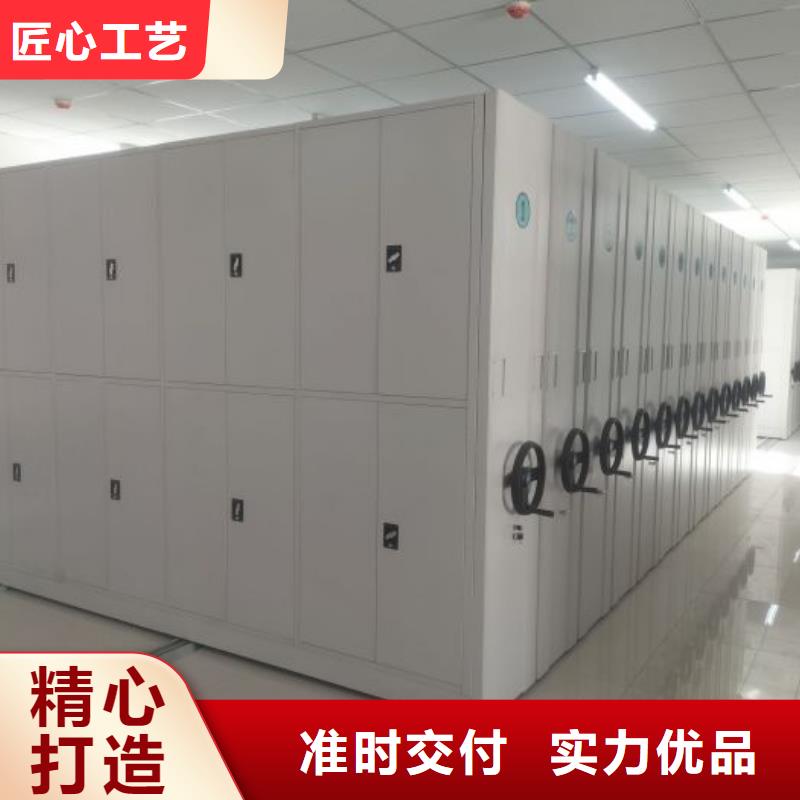 规格型号齐全【鑫康】手摇密集移动柜