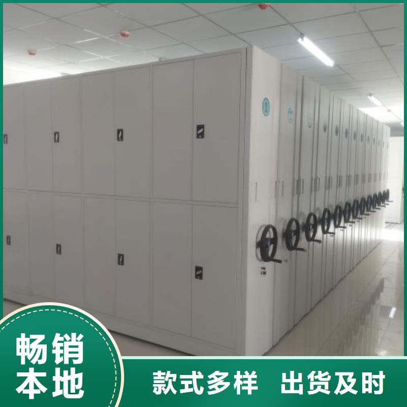 2025货到付款#密集架#生产厂家