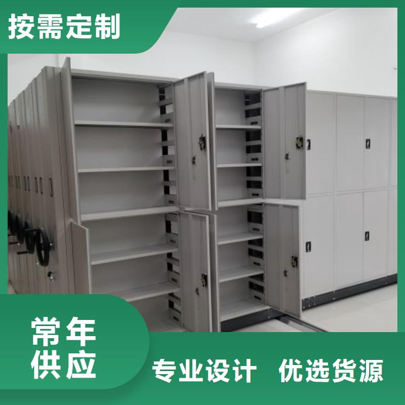 实惠的【鑫康】移动密集型书架