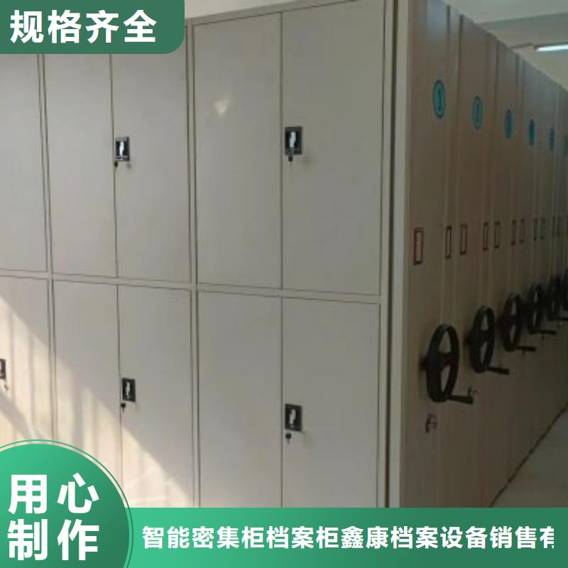 产地货源【鑫康】定安县图书密集柜