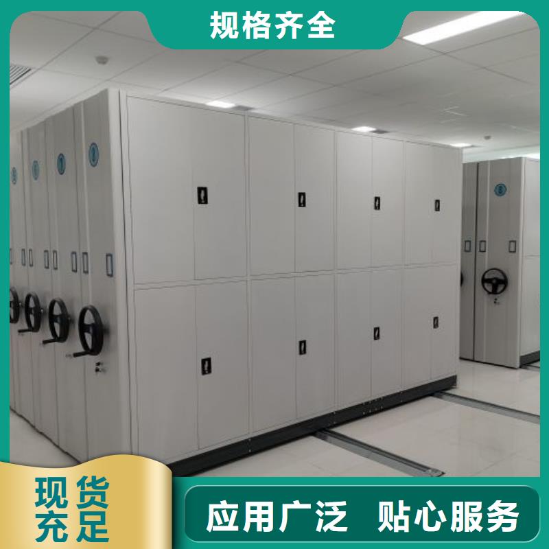 手动手摇密集架-手动手摇密集架服务优