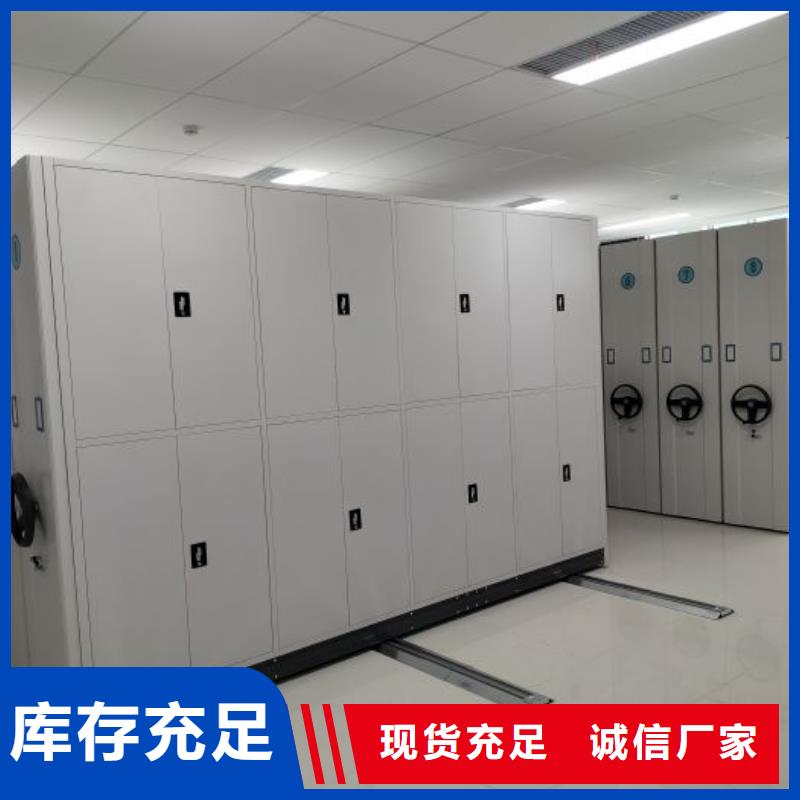 【专业生产设备 智能密集柜 密集档案柜专业厂家】(当地)(经销商)-二八商务