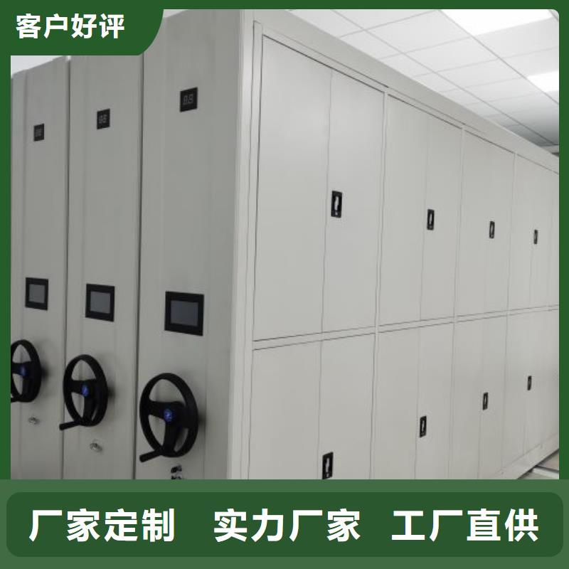产地货源【鑫康】定安县图书密集柜
