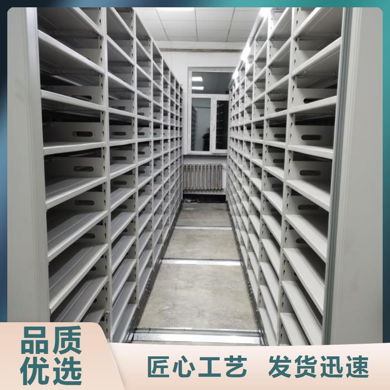 实惠的【鑫康】移动密集型书架