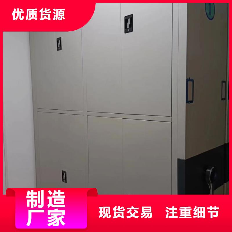 定制档案室手摇密集架_实力厂家