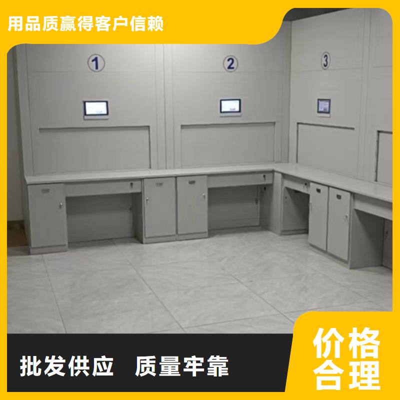智能密集柜【手摇密集架】把实惠留给您鑫康资料密集柜