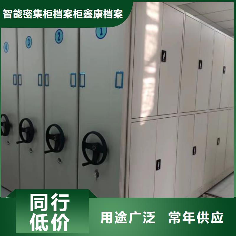 实惠的【鑫康】移动密集型书架